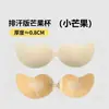Nuevo Estilo de Una Pieza de Algodón con Adhesivo Fuerte Push-Up Invisible Anti-Sudor Almohadillas para el Pecho para Mujeres, Sin Tirantes Antideslizantes Copas de Mango Almohadillas para el Pecho