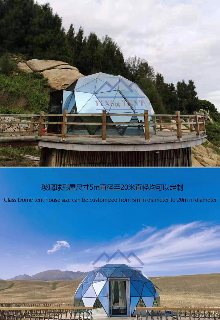 玻璃球详情页