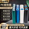 Procesamiento Personalizado del Fabricante Pe Película Estirable Pe Película de Embalaje Película Estirable Película de Embalaje Película de Embalaje de Plástico Industrial
