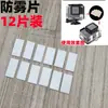 Adaptador para Disparo Vertical y Horizontal GoPro Correa para el Pecho Montura para el Cuello Cámara Deportiva Tornillo Giratorio de 360 Grados Accesorios de Disparo Vertical