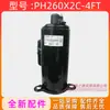 Aplicável ao compressor de ar condicionado Midea compressor de refrigeração Toshiba Meizhi 1.5p PH260X2C-4FT novo