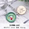 Cabezas de Sello de Cera Yaqi con Diseños de Reno, Muñeco de Nieve y Otras Series Navideñas, Cabezas de Cobre para Sellar Sobres y Diarios con Cera, Regalo de Navidad