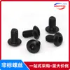 Tornillos de Acero Inoxidable 304 Chapado en Negro Iso7380 Cabeza Semiredonda Allen M2-M5 Tornillos para Máquina Cabeza Cilíndrica Allen