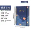 Bestseller transfronterizo Amazon cuaderno de espiral A diario cuaderno transfronterizo cuaderno de tapa dura rayado se puede etiquetar