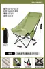 Silla Lunar Plegable para Exteriores, Sillón Reclinable, Esencial para Siestas en la Oficina, Silla para Siestas en el Dormitorio, Sofá Perezoso Reclinable, Silla de Camping