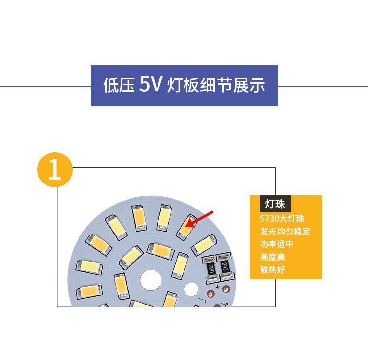 5V双色焊20cm线详情_11.jpg