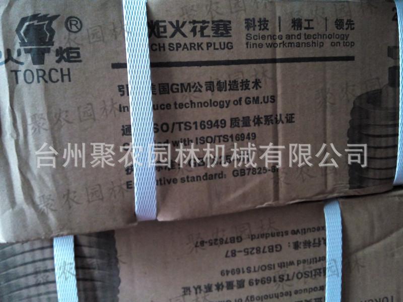 IMG_20140513_170748_副本