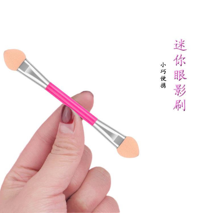 双头眼影刷玫红柄5