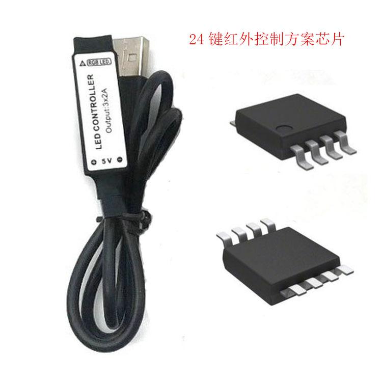 24键红外控制IC