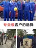 Conjunto de Ropa de Trabajo para Construcción Otoño e Invierno para Hombre Chaqueta de Protección Laboral Prenda Superior Duradera para Obra y Reparación de Automóviles