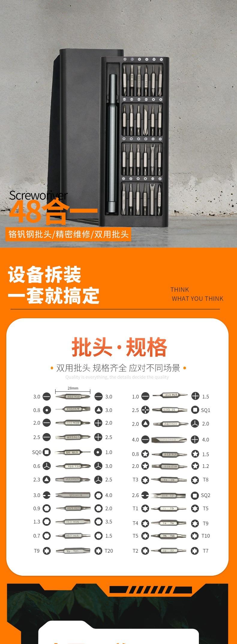 	电动螺丝刀自动上螺丝