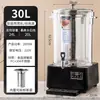 Máquina Comercial Totalmente Automática para Sopa de Pera en Olla Pequeña Máquina para Jugo de Ciruela Máquina de Decocción Máquina para Té de Hierbas Infusor de Té Cafetera para Té Olla para Cocinar a Fuego Lento Té Negro
