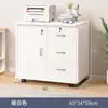 Gabinete de Archivos Oficina Pequeño Gabinete de Almacenamiento con Cerradura Cajón Gabinete Móvil de Almacenamiento con Ruedas Debajo de la Mesa Gabinete Bajo Gabinete de Almacenamiento