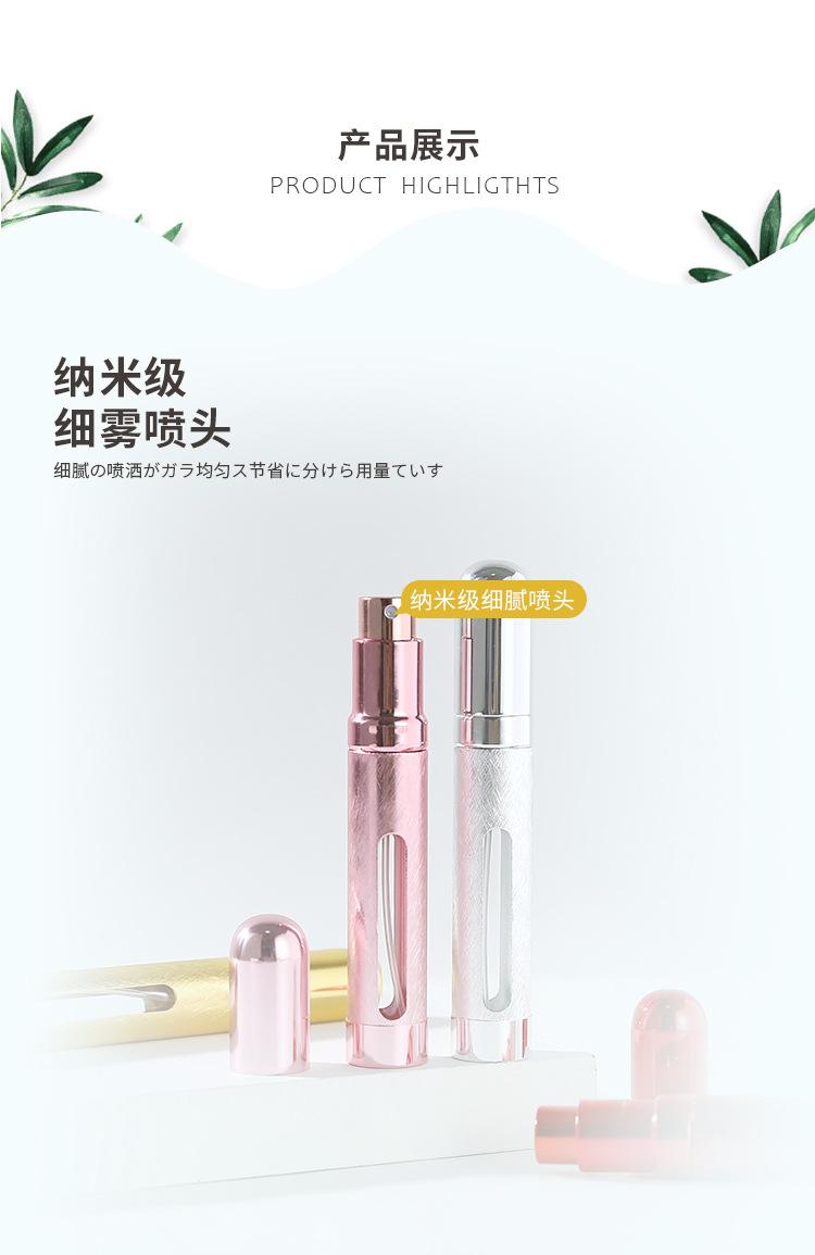 12ML螺纹香水瓶详情_04.jpg