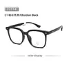 Al por mayor 22314 Modelo Nuevo Anti-Luz Azul Tr90 Simple Lujo Moda Casual Gafas Ins Celebridad de Internet Gafas Lisas