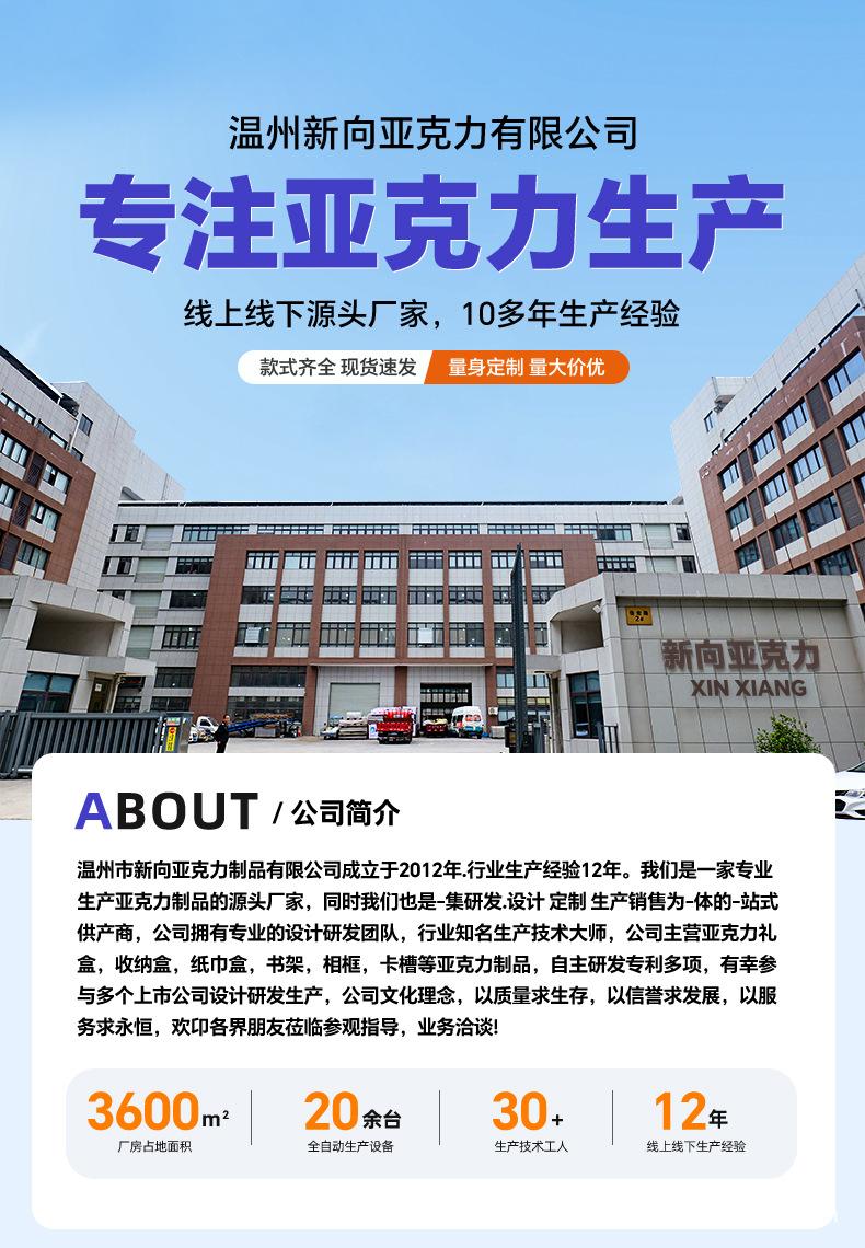 详情_01.jpg