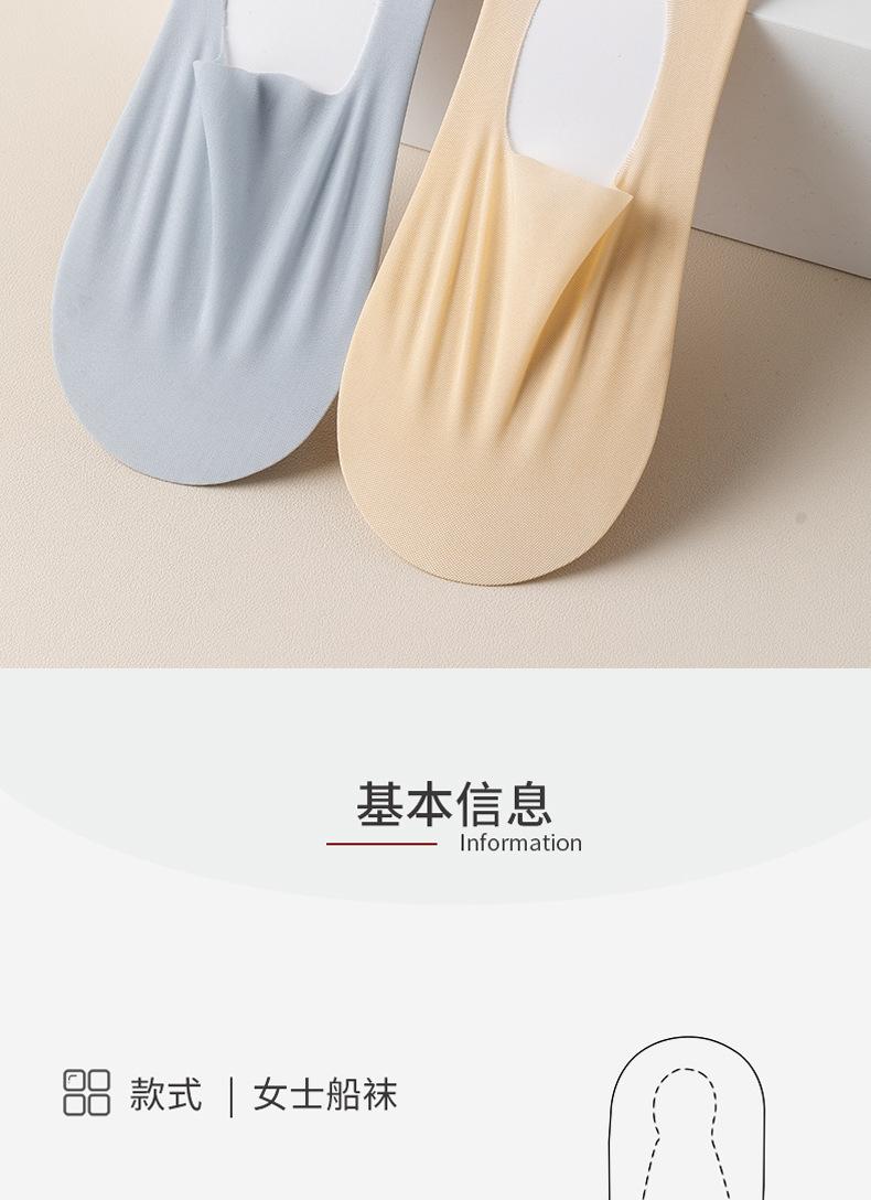 6098超薄深口冰丝_10