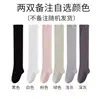 Calcetines largos para dormir hasta la rodilla, algodón puro, diseñados para dormir, estilo mujer, adecuados para usar en casa, cálidos y holgados, calcetines hasta la pantorrilla