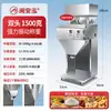Minanhong máquina de carga automática gránulo polvo semilla níspero condimentos polvo pesaje azufaifo alimentación cuantitativa exportación