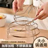 Estante multifuncional de acero inoxidable para cocinar al vapor en la cocina, se usa para cocinar al vapor bollos y huevos, antideslizante, tapete para olla resistente a altas temperaturas y soporte de almacenamiento