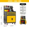 Carrito de herramientas multifuncional, Gabinete de herramientas de alta resistencia, Gabinete metálico para reparación de automóviles, Carrito metálico con cajones móviles para taller de fábrica
