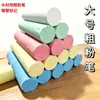 Tiza Gruesa Grande para Madera Tubería de Acero Pizarra Pintura de Color Tiza Tiza Grande para Sitio de Construcción Naval