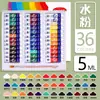 Conjunto de Tintas Guache e Aquarela Master Ferramentas Especiais para Pintura Estudante de Artes Tubo Lavável para Estudantes Iniciantes