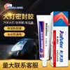 Pegamento Negro Kraft Sellador para Faros de Coche 5904 Impermeable y Resistente a Altas Temperaturas Sellador de Unión Mecánica para Componentes Electrónicos
