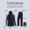 Ropa Personalizada para Motociclismo Transfronterizo, Conjunto de Impermeable Tipo Dos Piezas para Repartidores, Impermeable a Prueba de Lluvia para Hombre