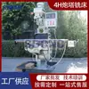 O Fabricante Fornece Fresadoras de Torre 4H Que Podem Ser Equipadas com Display Digital, Cabeçote de Fresagem de Torre de Taiwan Não. 4, e Fresadoras Verticais de Torreta de Precisão