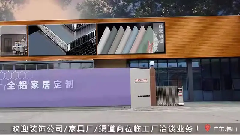 欢迎莅临工厂