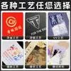 Personalización de Tarjetas Postales, Tarjeta de Postventa, Tarjeta de Boda, Tarjeta de Felicitación, Impresión de Tarjetas Pequeñas Personalizadas, Personalización en Papel Perlado de Alta Gama
