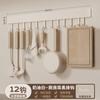Suporte de Ganchos de Cozinha Off-white Sem Furos Haste para Pendurar Suporte Multifuncional de Parede para Utensílios de Cozinha Suporte de Armazenamento para Colheres Espátulas