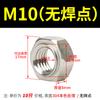 Tuerca de Soldadura Hexagonal de Acero Inoxidable 304 Tuerca de Soldadura por Puntos Tuerca de Soldadura por Presión Tuerca de Soldadura Eléctrica Angular y sin Ángulo M3M4M5M6M16