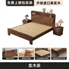 Cama Nueva de Madera Maciza 2026 para Dormitorio del Hogar Cama Doble de 1.8m Cama con Almacenamiento de 1.5m para Habitaciones de Alquiler Cama Individual de 1.2m