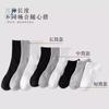 Calcetines deportivos Zhuji para hombre, desodorantes de verano, transpirables, absorbentes del sudor, hasta la mitad de la pantorrilla, en blanco y negro, sencillos, combinables, al por mayor