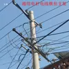 Cruceta de poste eléctrico/Cruceta de hierro angular de esquina/Soporte de potencia de hierro angular para ángulo de cable/Cruceta de línea secundaria Botella de porcelana Aro en forma de U Botella de porcelana