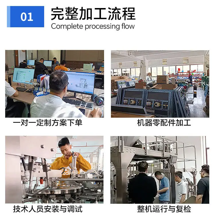 填满式520详情页 (12)