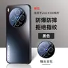 Nueva Funda de Teléfono Mate Resistente a Huellas Dactilares para vivo X300 con Protector de Lente Incorporado Cubierta Protectora X200Pro