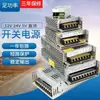 Fuente de alimentación conmutada de 220 a 24v12v5v CC 2a3a5a10a20 amperios luz indicadora transformador volt alta potencia