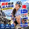 Lubricante y Agente de Mantenimiento para Cadenas de Automóviles y Motocicletas, Lubricante de Cadena, Limpieza de Bicicletas de Montaña, Rodamientos, Aceite para Engranajes