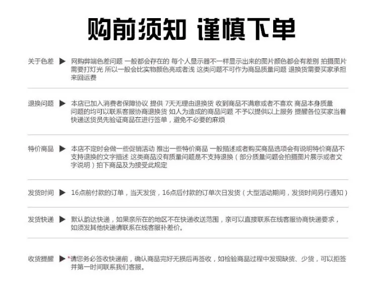 详情_10