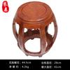 Alas de pollo de pie taburete de tambor de madera sofá de caoba china mesa de centro taburete bajo mesa de comedor de palisandro para el hogar taburete redondo madera maciza cítara