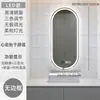 Espejo Inteligente Espejo de Baño Espejo de Maquillaje Luz LED Creativa Amplificadora de Luz Espejo Ovalado Luminoso con Luz a Prueba de Explosiones Pantalla de Hora Espejo de Baño