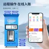 Máquina expendedora automática de agua Xili con ósmosis inversa Ro, purificador de agua comunitario, autoservicio operado por monedas, código QR y tarjeta, dispensador de agua para beber directamente