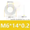 Acero Inoxidable 304 Junta Ultrafina Arandela Ajuste de Precisión Junta Delgada Junta Plana Delgada Metal M45M6M8M10M12