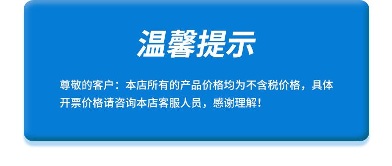 详情页(1)_21
