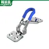 Acero Inoxidable 304 Hebilla Ajustable Pestillo Purificador de Humo Equipo Industrial Caja Cuerpo Hebilla de Caja 2610