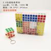 Cubo de Rubik Nivel 3 Mini Llavero Creativo Calcomanía Láser 30Mm5.3Cm 5.7cm Fabricante de Juguetes Venta al por Mayor