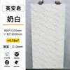 Piedra Flexible Ultra-Delgada de Anortita de Cuarzo Suave Superficie Rugosa Granito Piedra Estrella y Luna Decoración de Pared de Fondo de Puerta Exterior Porcelana Suave